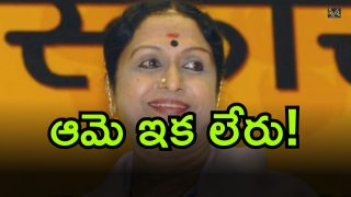 B SarojaDevi ( Image Source: Twitter)