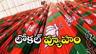 BJP