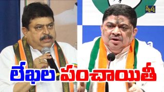 BJP Vs Congress