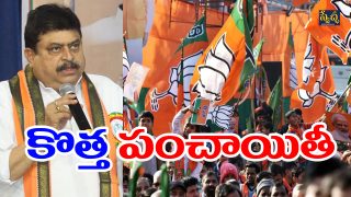 BJP War