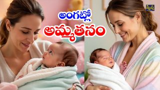 Baby Sale