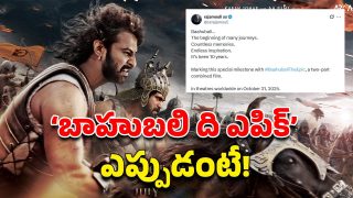 Bahubali Epic