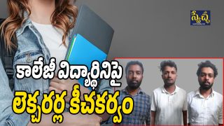 Bangalore Case