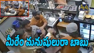 Bangalore Incident