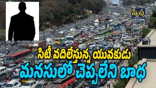 Bangalore City