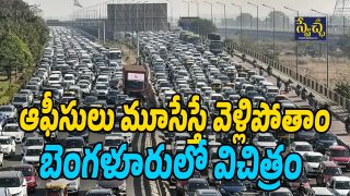 Bengaluru City