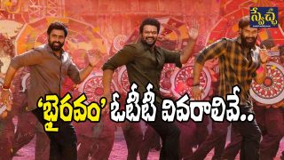 Bhairavam Movie Still