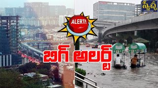 Big Alert Rains