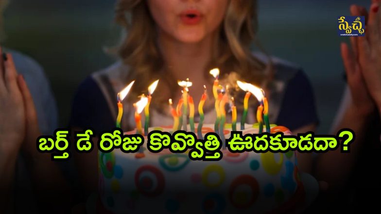 Birthday (Image Source: Twitter)