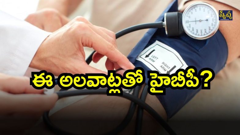 Blood Pressure ( Image Source: Twitter)