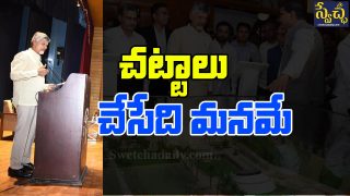 CM Chandrababu