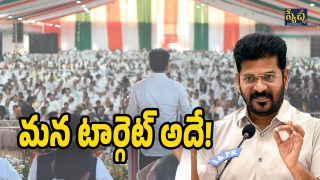 CM Revanth (Image Source: Twitter)