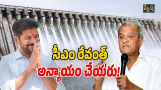 CPI Narayana (Image Source: Twitter)