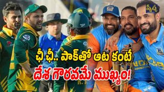 Ind vs Pak WCL 2025 (Image Source: Twitter)