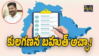 Caste Census