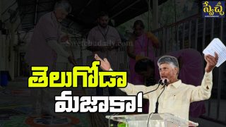 Chandrababu