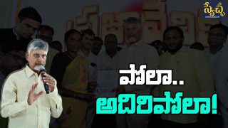 Chandrababu Kuppam