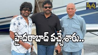 ChiruAnil Update
