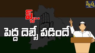 Congress Leader