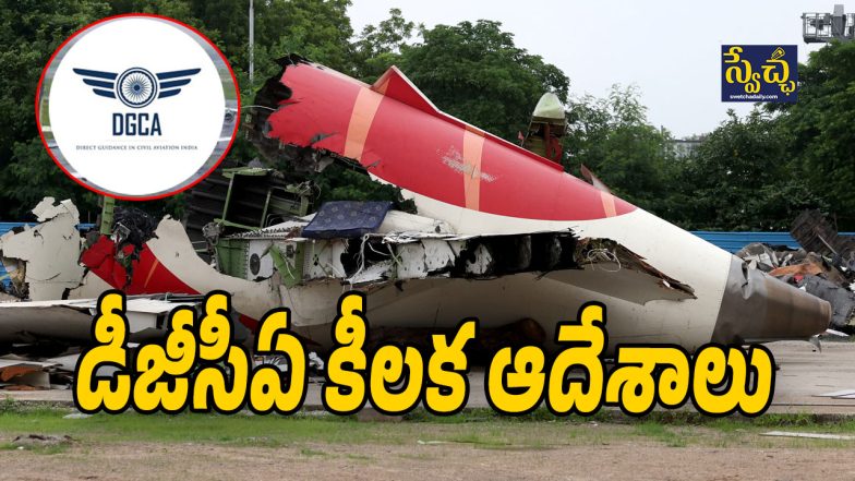DGCA Air India