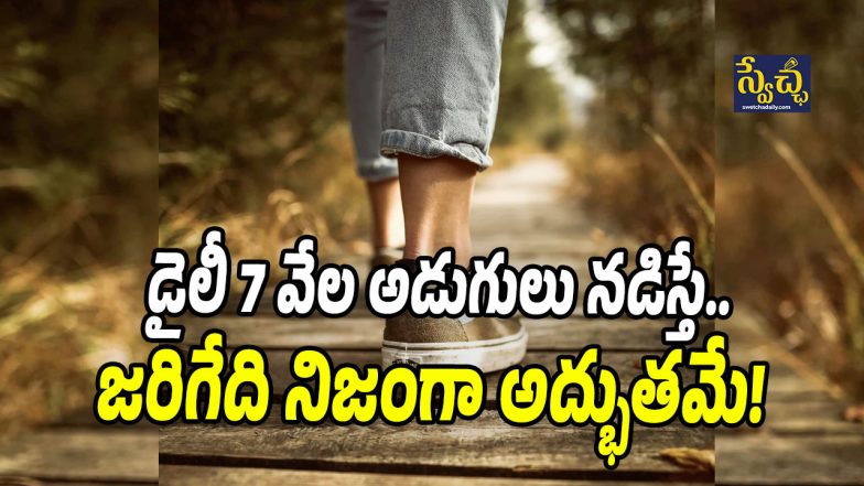 Daily Walking