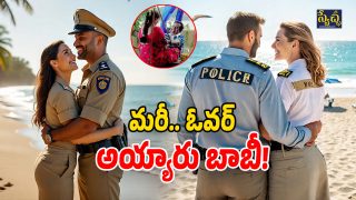 Sub-inspector Stolen 2 cr (Image Source: Twitter)