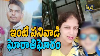 Delhi Woman Case
