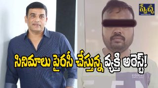 Dil Raju and Kiran