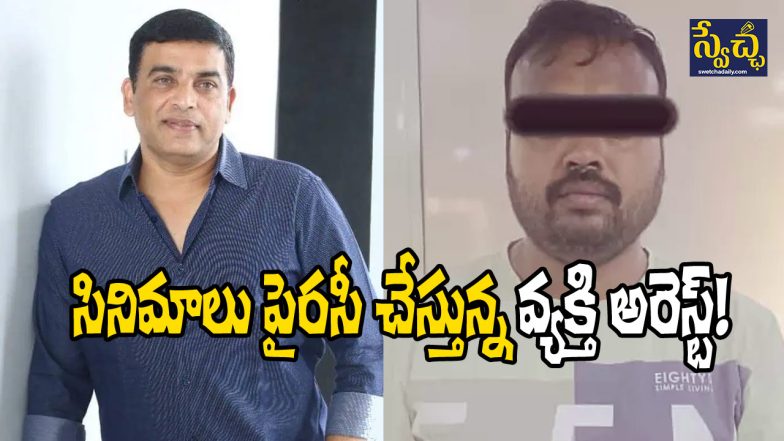 Dil Raju and Kiran