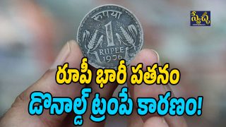 Indian Rupee