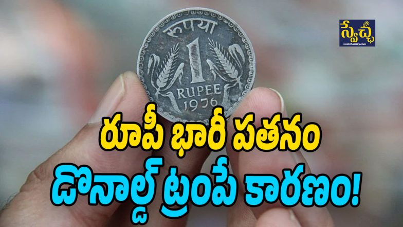 Indian Rupee