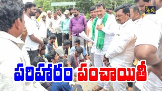 Farmers Protest