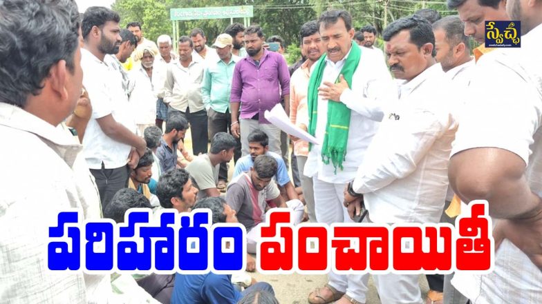 Farmers Protest