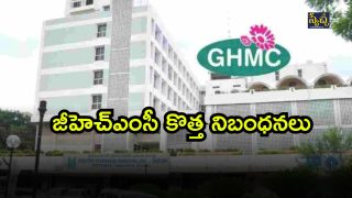 GHMC Regulations ( Image Source: Twitter)