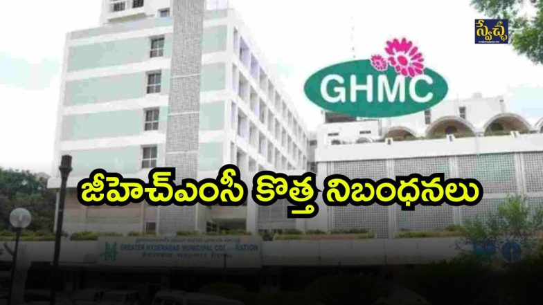 GHMC Regulations ( Image Source: Twitter)