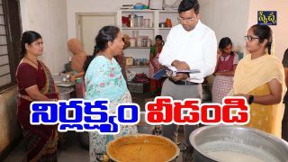 Gadwal Collector