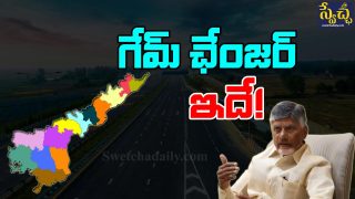 Game Changer Roads