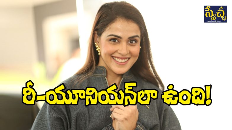 Genelia