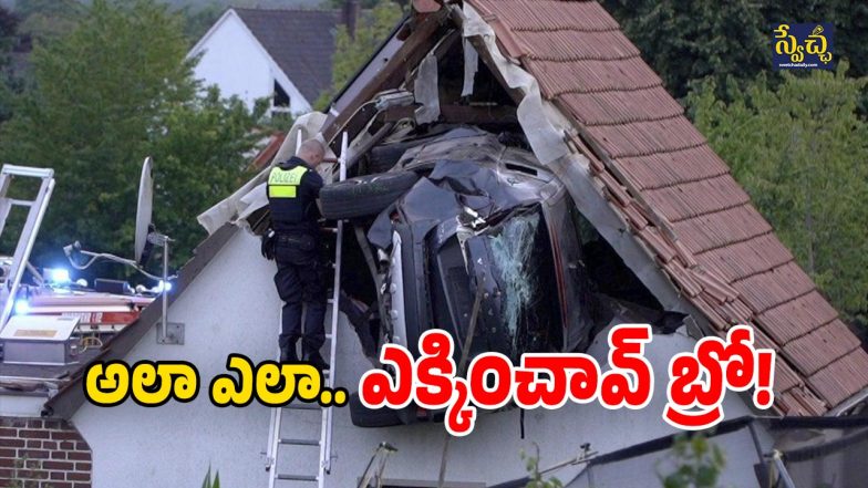 Germany Accident (Image Source: Twitter)
