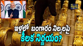 Gold Monitation