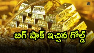 Gold Rates (01-07-2025) (Image Source: Twitter)
