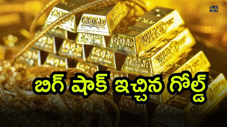 Gold Rates (01-07-2025) (Image Source: Twitter)