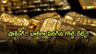 Gold Rates (05-07-2025) ( Image Source: Twitter)