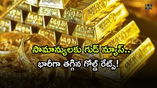 Gold Rates (07-07-2025) (Image Source: Twitter)