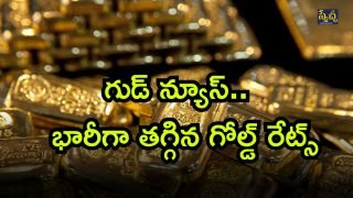 Gold Rates (09-07-2025) ( Image Source: Twitter)