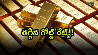Gold Rates ( Image Source: Twitter)