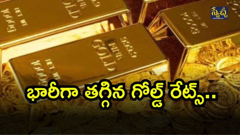 Gold Rates (13-07-2025) ( Image Source: Twitter)