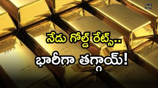 Gold Rates (24-07-2025) ( Image Source: Twitter)