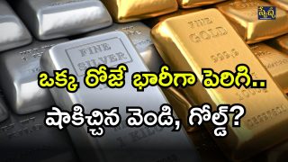 Gold Rates (22 -07-2025) ( Image Source: Twitter)