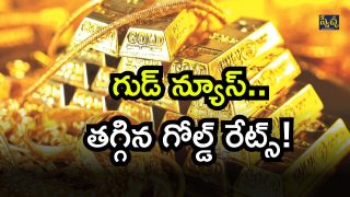 Gold Rates ( Image Source: Twitter)